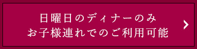 コロナ対策