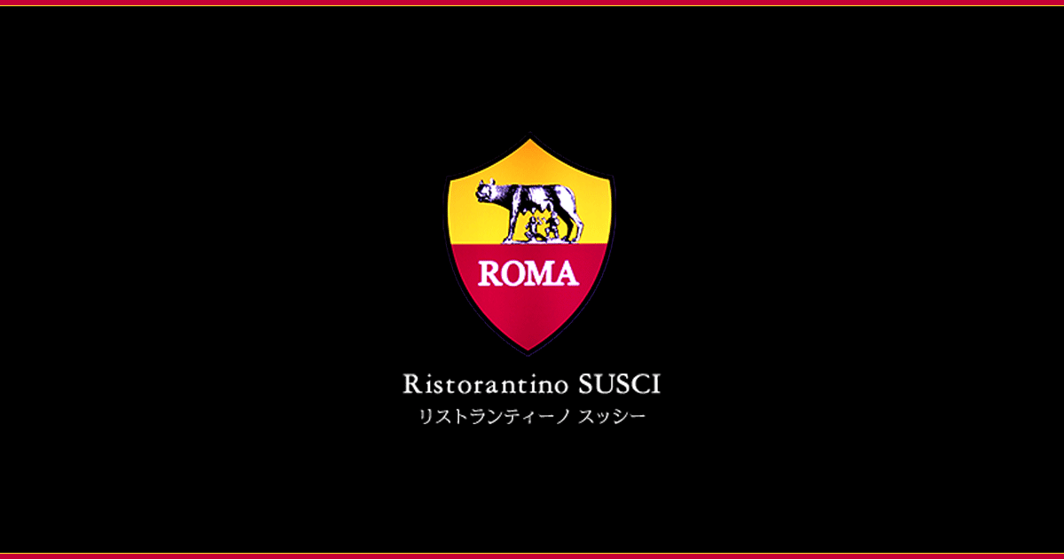 リストランティーノ スッシー